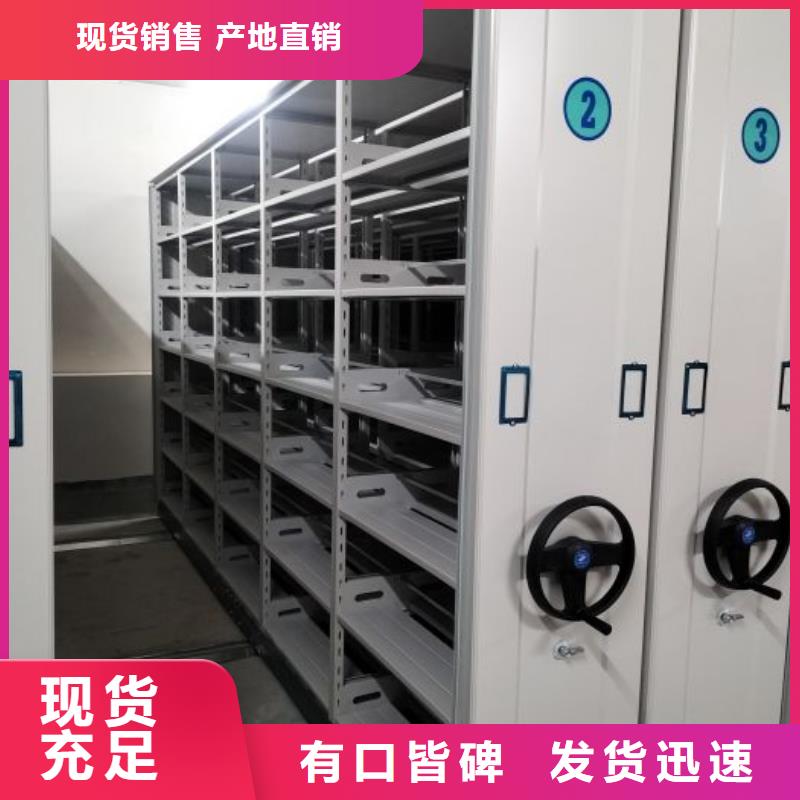 密集档案橱视频-常熟|昆山|淮安|泰州|宿迁|连云港|常州|南通桦平密集档案橱_ 手动移动智能档案柜密集架桦平柜业(苏州市分公司)