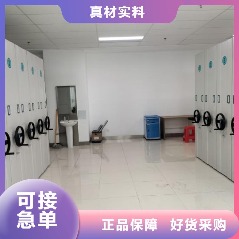 销售电话多少【桦平】密集型档案移动柜