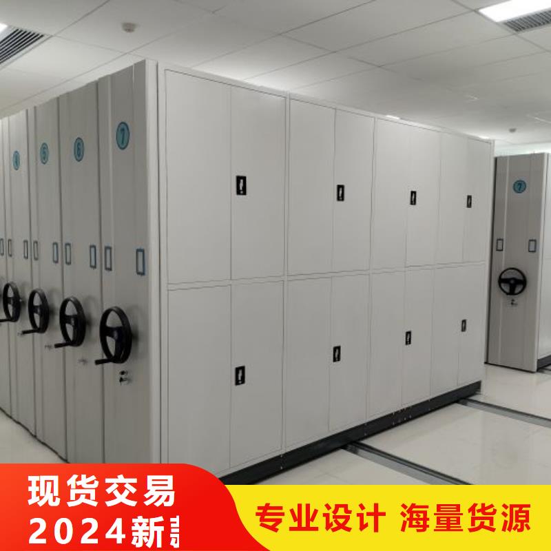 免费咨询【桦平】办公室密集柜