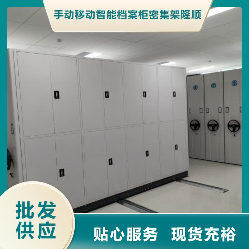 销售电话多少【桦平】密集型档案移动柜