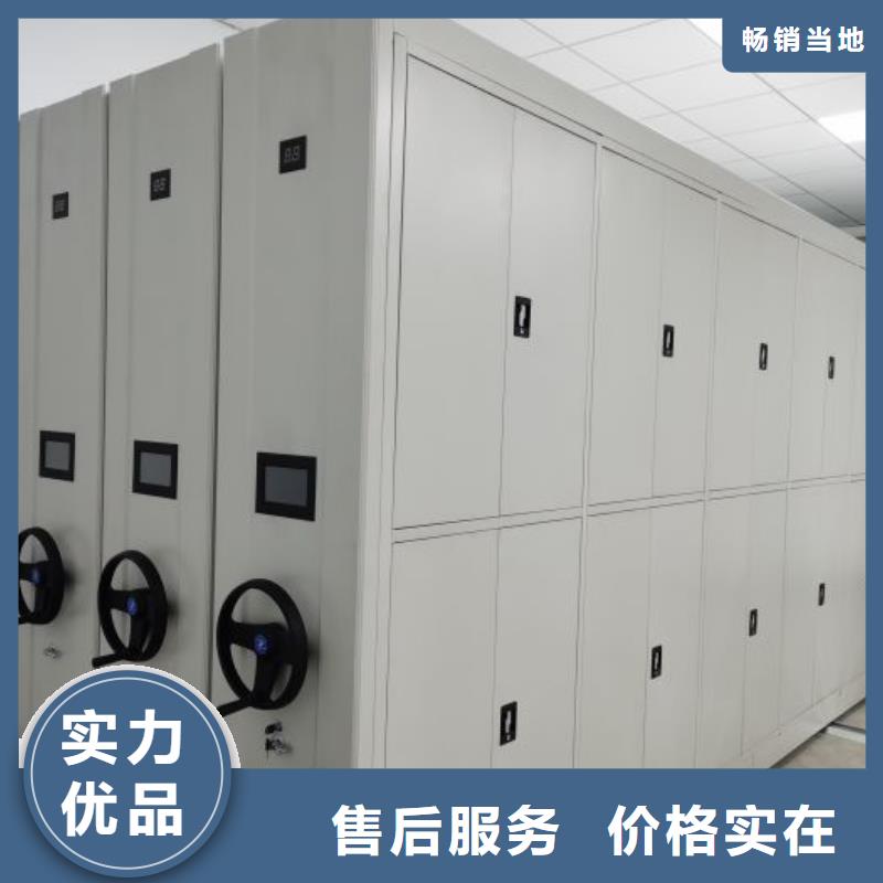 销售电话多少【桦平】密集型档案移动柜