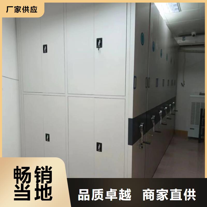 型号齐全【桦平】全封闭凭证密集柜