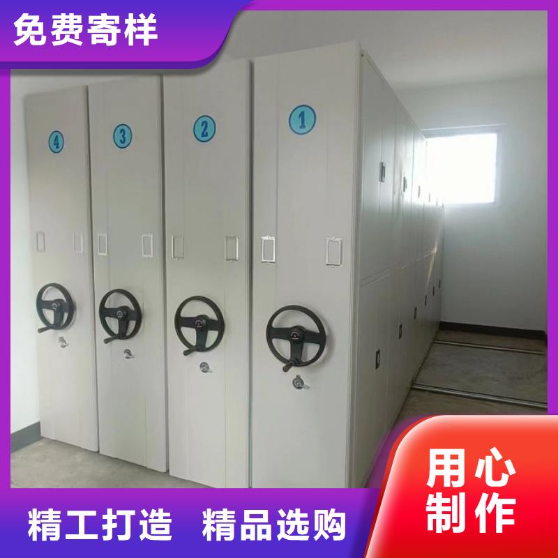 免费咨询【桦平】办公室密集柜