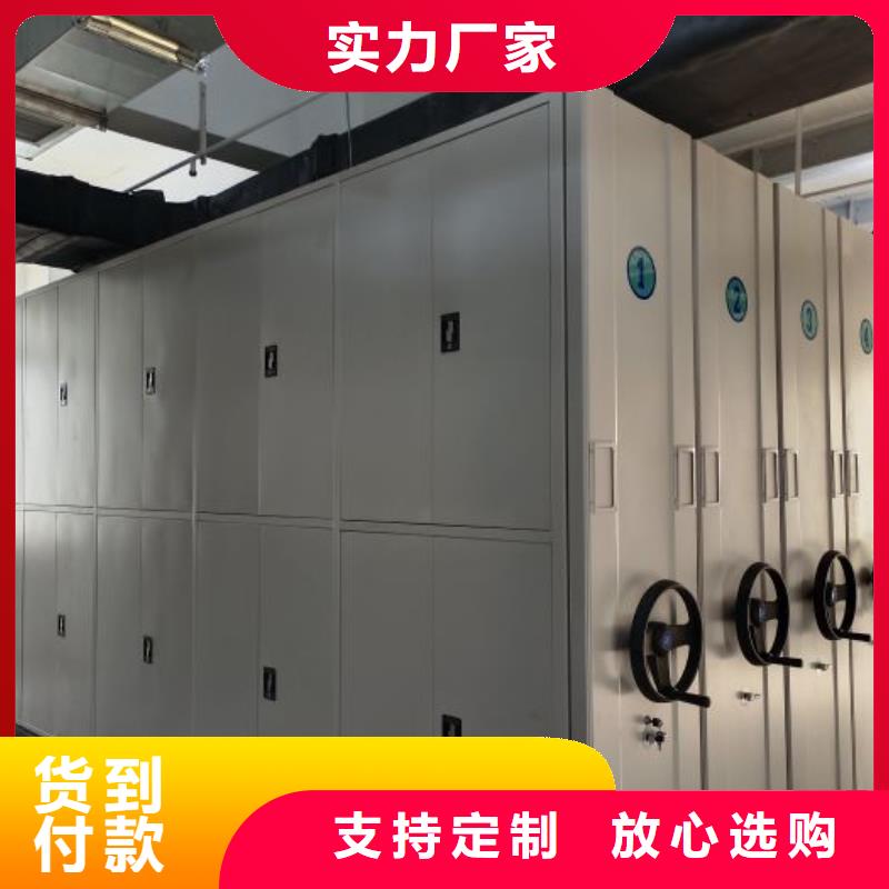 产品资讯【桦平】电脑控制密集架