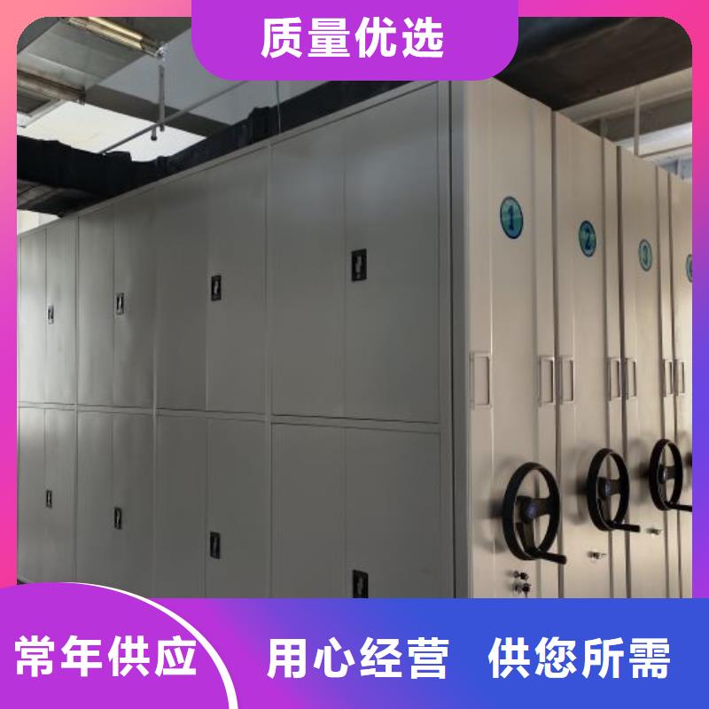 密集档案橱视频-密集档案橱_湖北省随州市市场覆盖曾都|广水|荆门|孝感|武汉|荆州|咸宁|恩施等