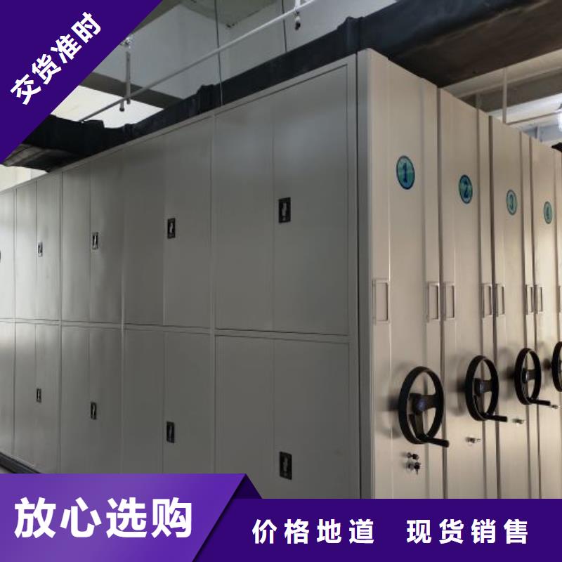 定制多少钱【桦平】智能档案电动密集架
