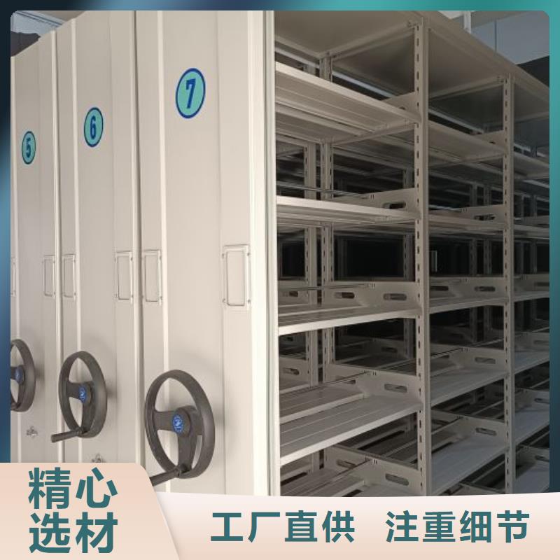 质量层层把关档案密集柜电动密集柜经销商