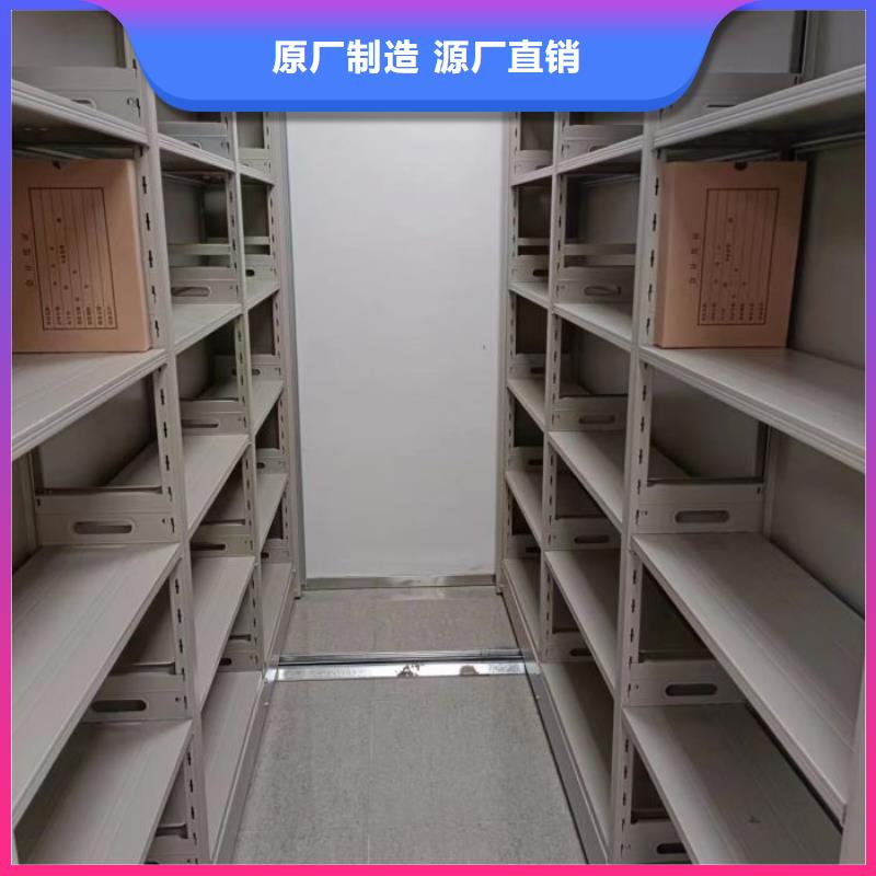 定制多少钱【桦平】智能档案电动密集架