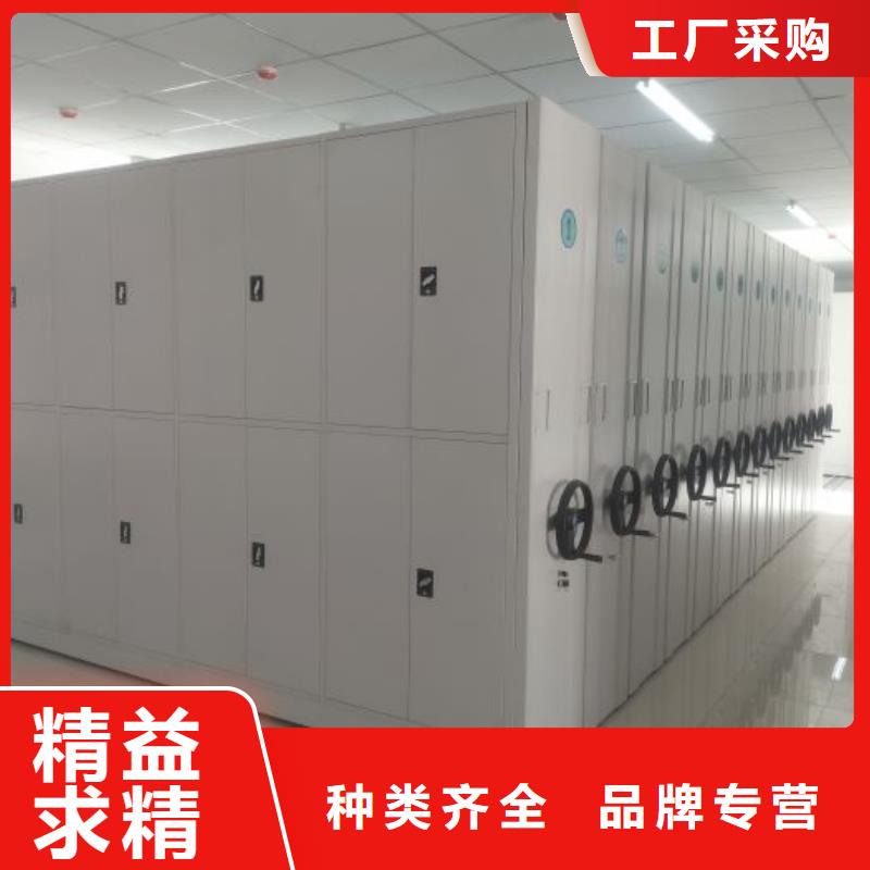 型号齐全【桦平】全封闭凭证密集柜