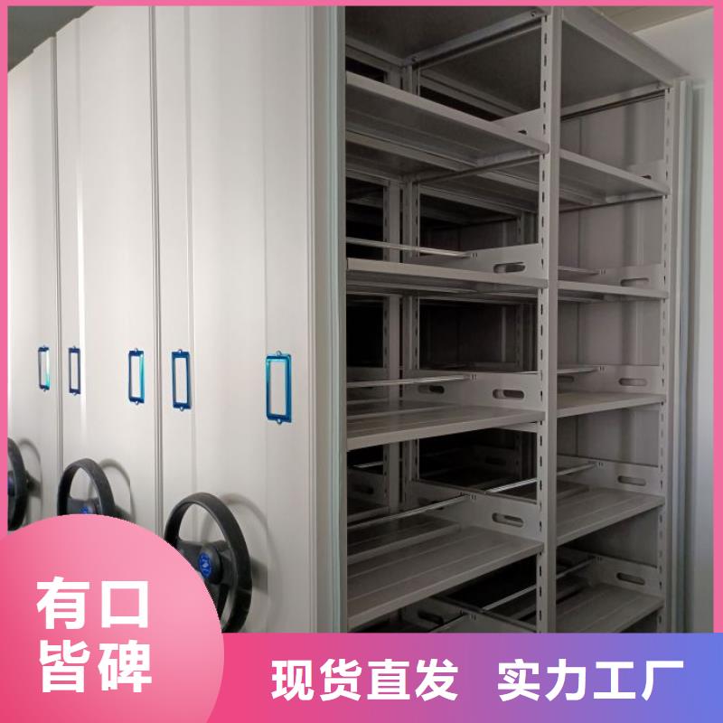 质量好的密集架大型厂家