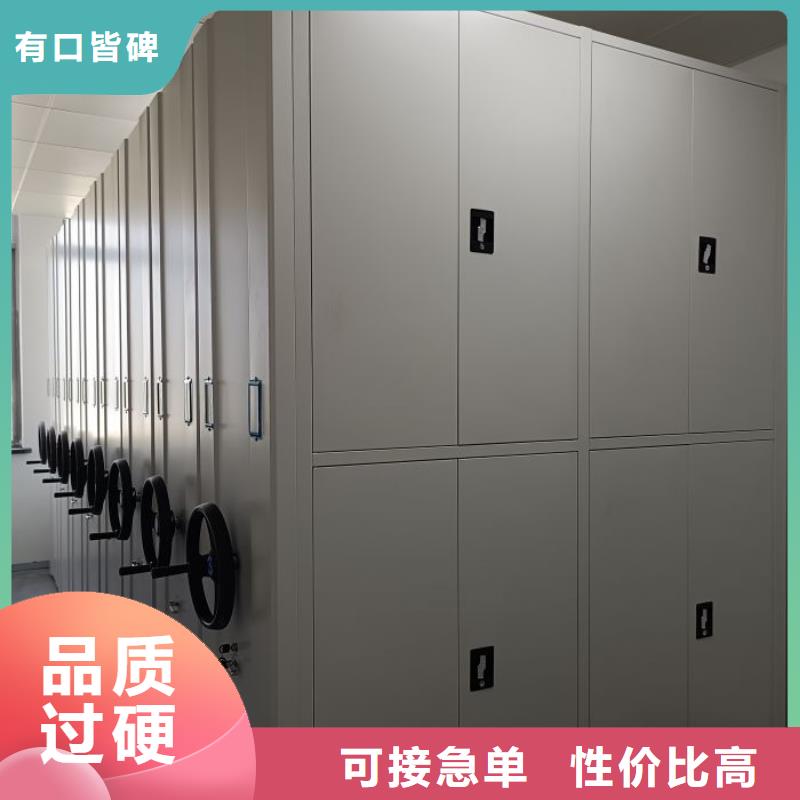 全封闭移动档案架质量好发货快