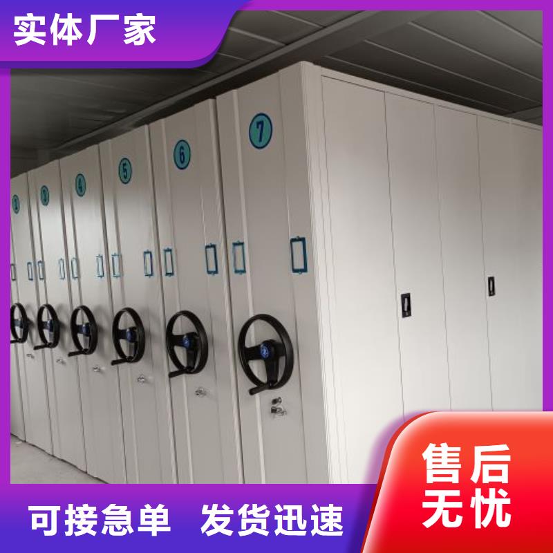 【档案密集柜】 机械手动密集柜精选优质材料-手动移动智能档案柜密集架桦平柜业(滁州市分公司)-云推易