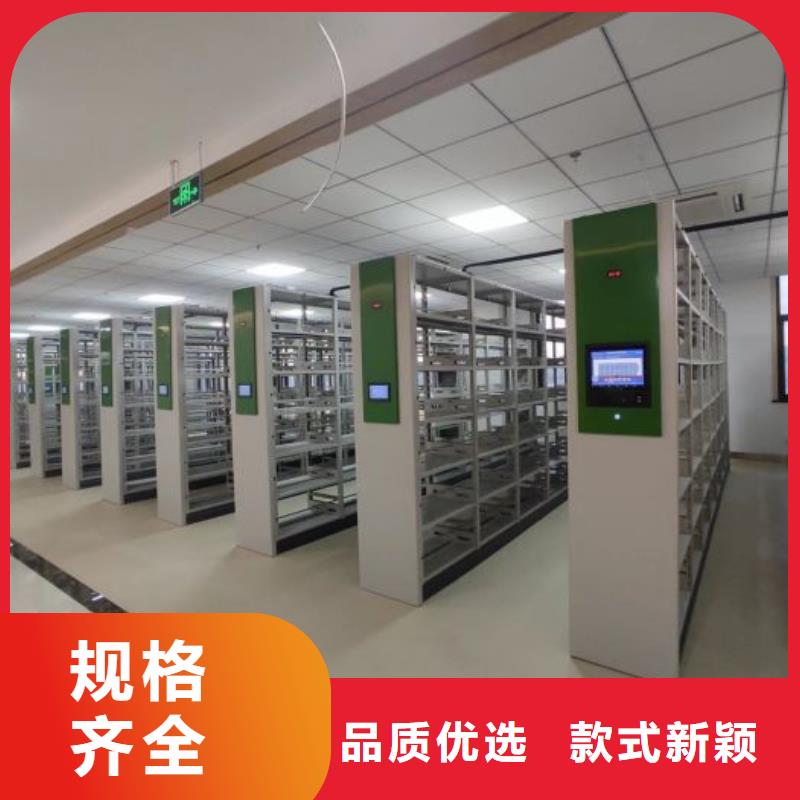 全封闭移动档案架交货及时