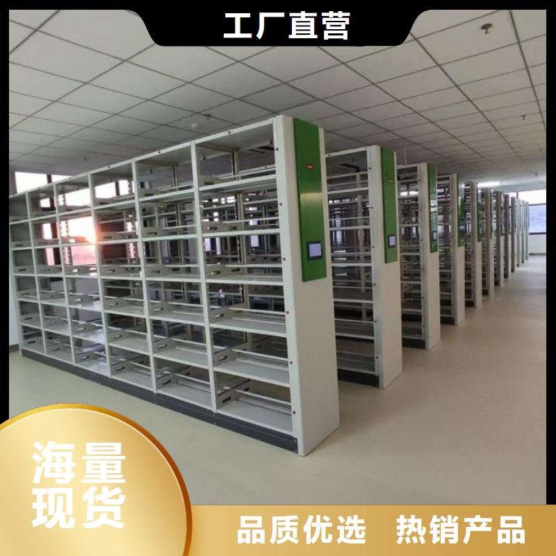 免费咨询【桦平】办公室密集柜