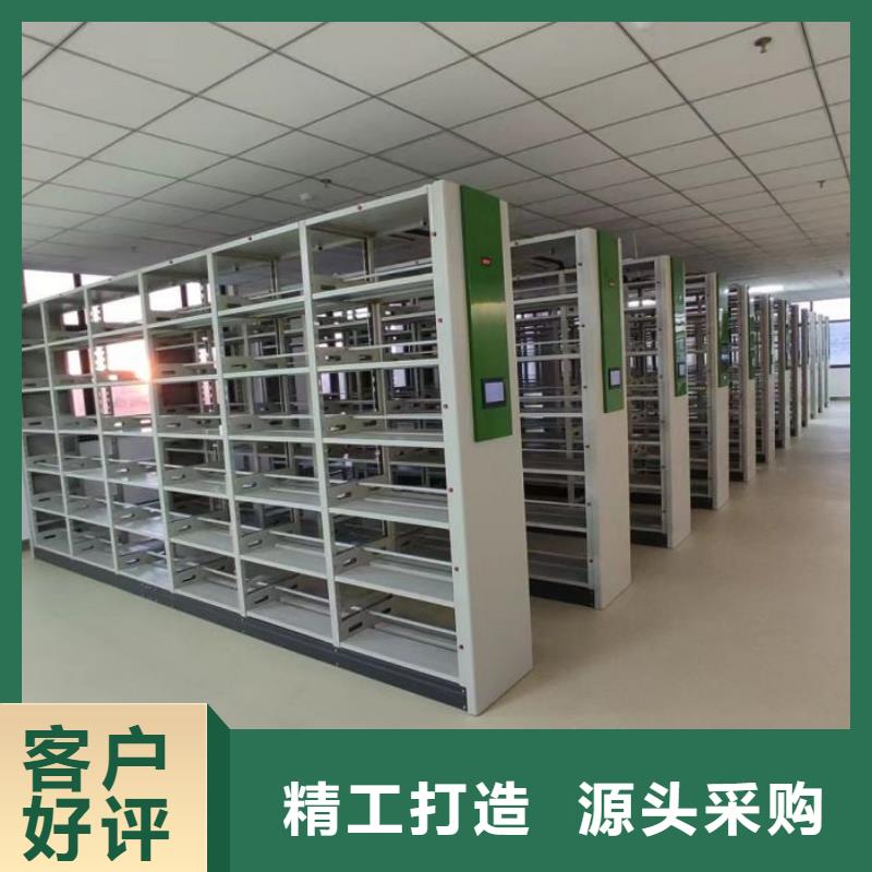 采购商【桦平】底图密集柜