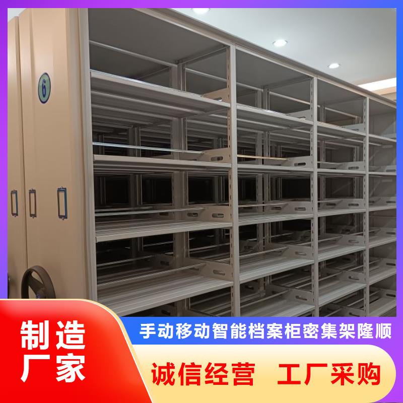 密集档案橱视频-密集档案橱_湖北省随州市市场覆盖曾都|广水|荆门|孝感|武汉|荆州|咸宁|恩施等