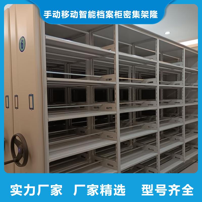 可靠的手摇移动密集柜生产厂家