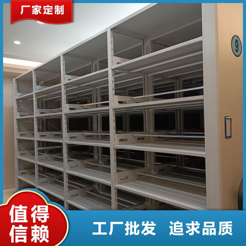 西林|田阳|钦州|南宁|柳州|玉林|来宾【 档案密集柜_密集式移动档案柜老客户钟爱】一站式采购商家