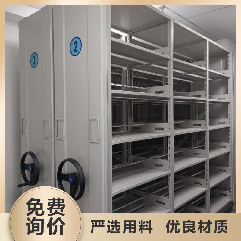 2025有现货的#直列式档案密集架公司#用户好评
