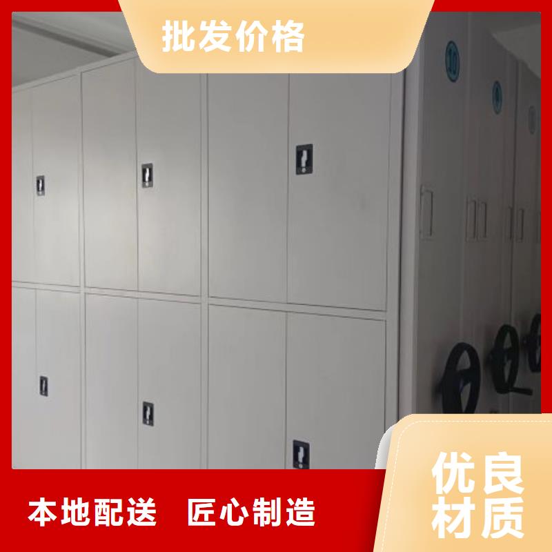 档案资料库密集架质量可靠