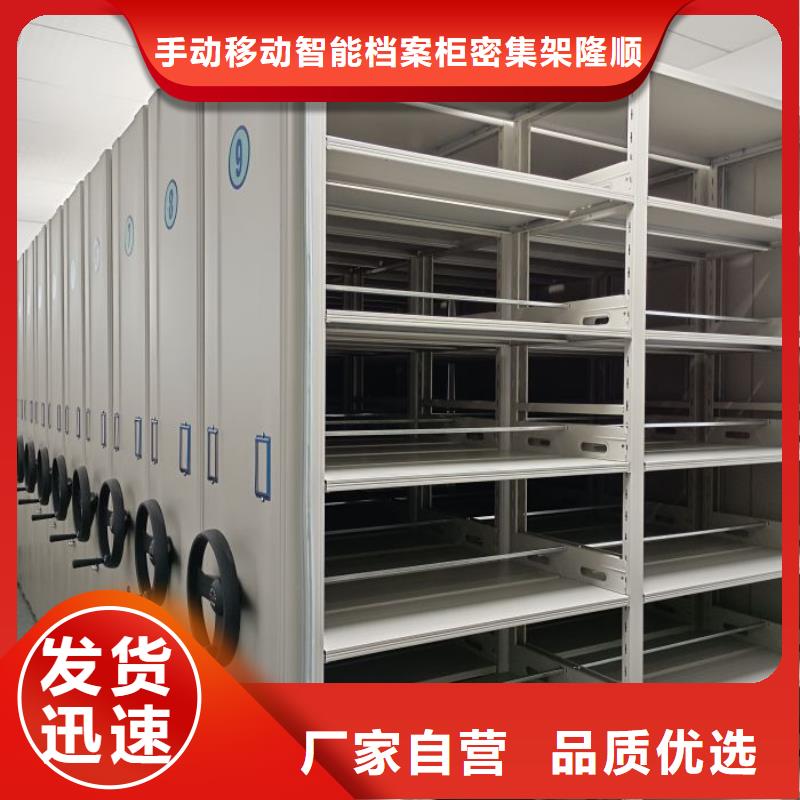 产品资讯【桦平】电脑控制密集架