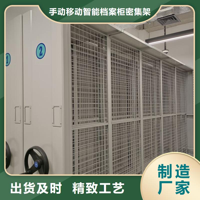 密集档案橱视频-密集档案橱_湖北省随州市市场覆盖曾都|广水|荆门|孝感|武汉|荆州|咸宁|恩施等