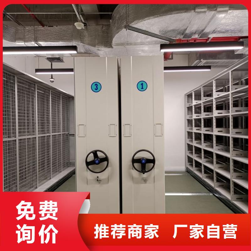 买文件密集柜认准大厂家