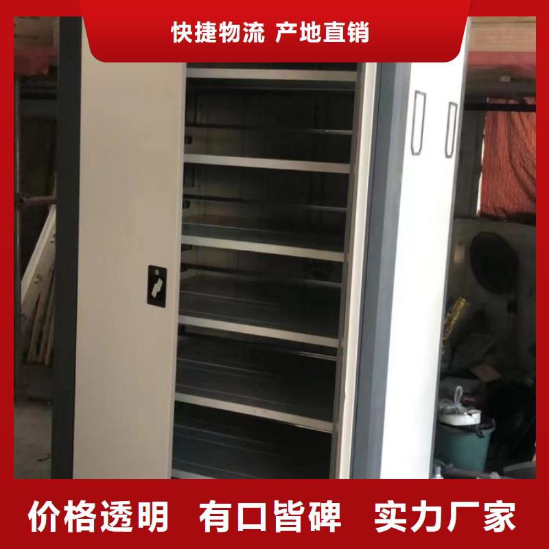 档案室电动密集架有现货也可定制