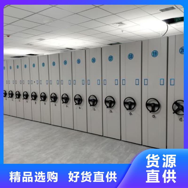【档案密集柜】 机械手动密集柜精选优质材料-手动移动智能档案柜密集架桦平柜业(滁州市分公司)-云推易