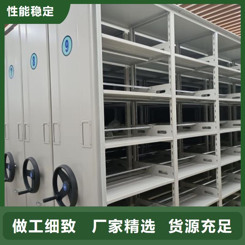 定制多少钱【桦平】智能档案电动密集架