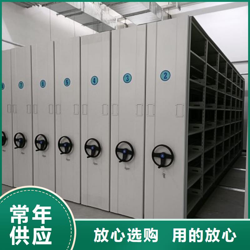 【档案密集柜】 机械手动密集柜精选优质材料-手动移动智能档案柜密集架桦平柜业(滁州市分公司)-云推易