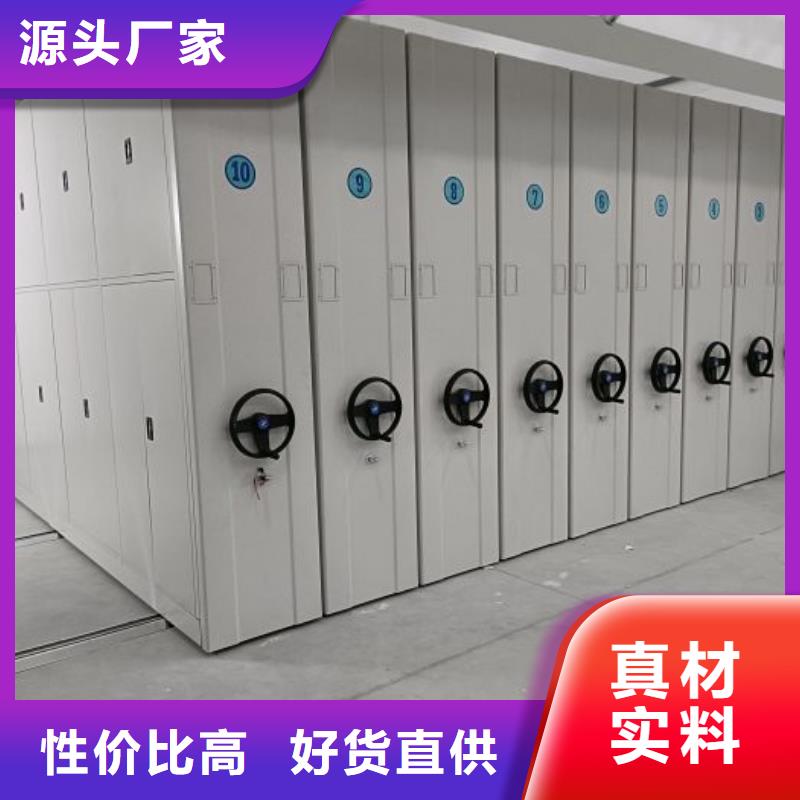 买文件密集柜认准大厂家