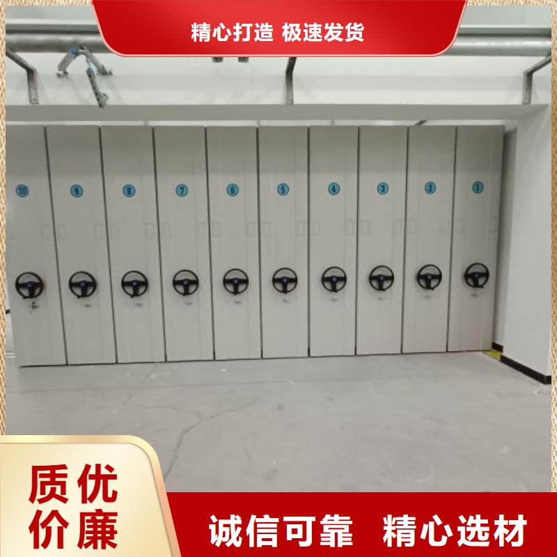 经验丰富的档案室密集柜供货商