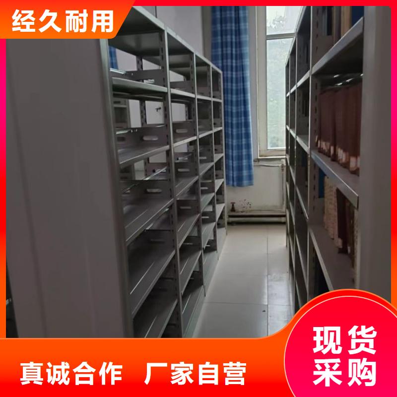 质量层层把关档案密集柜电动密集柜经销商
