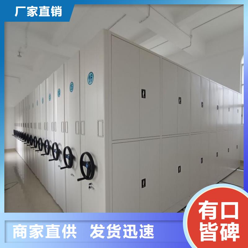 密集手摇移动书柜材质