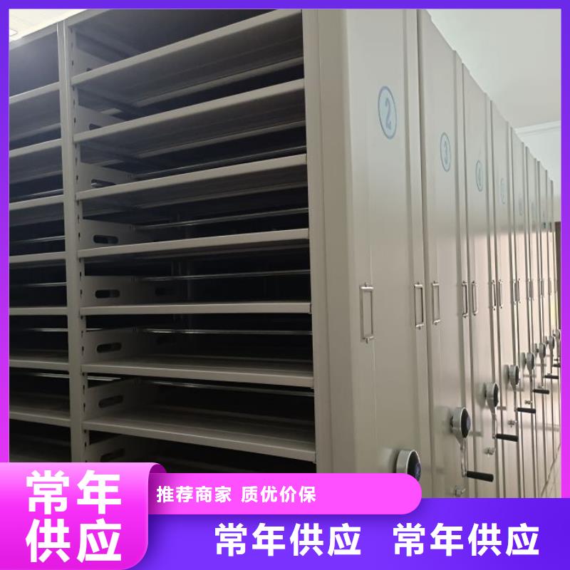 密集档案橱视频-密集档案橱_湖北省随州市市场覆盖曾都|广水|荆门|孝感|武汉|荆州|咸宁|恩施等
