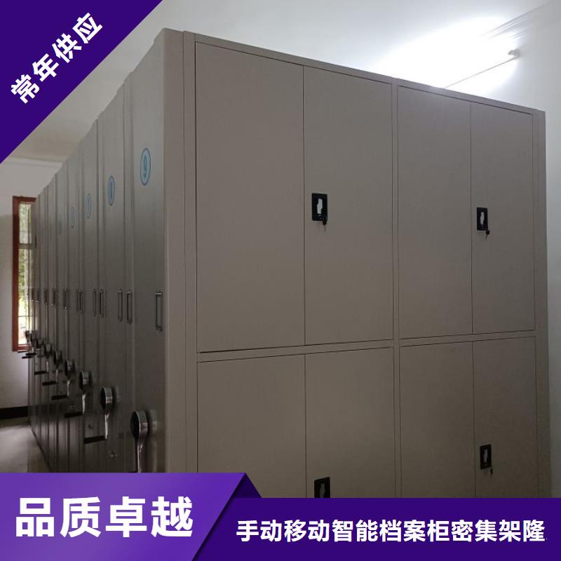 密集柜档案架-密集柜档案架全国直销