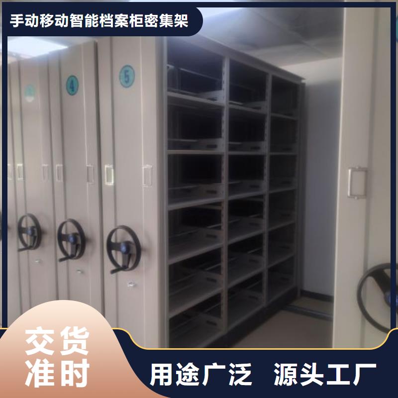 密集档案橱视频-常熟|昆山|淮安|泰州|宿迁|连云港|常州|南通桦平密集档案橱_ 手动移动智能档案柜密集架桦平柜业(苏州市分公司)