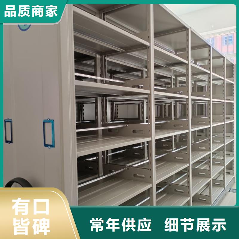 ：智能病历档案密集架生产厂家