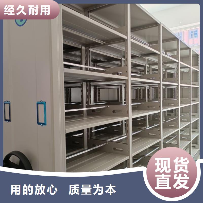 质量好的密集架大型厂家