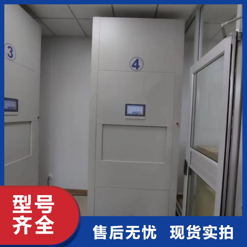 优选：智能电表库密集架厂家