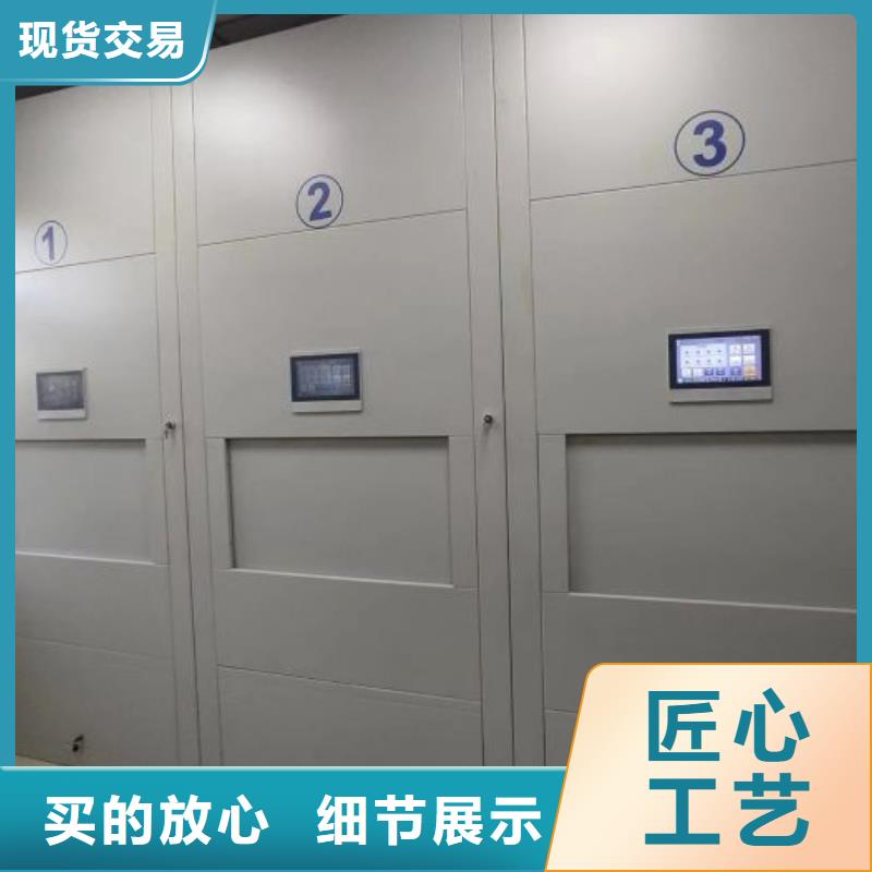 产品资讯【桦平】电脑控制密集架