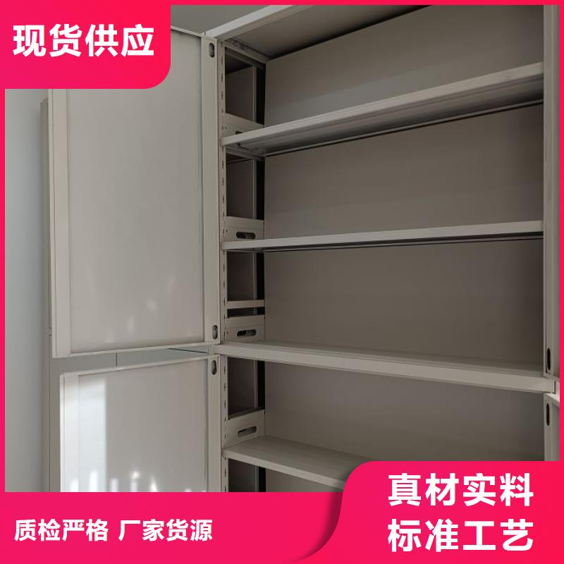 定制多少钱【桦平】智能档案电动密集架