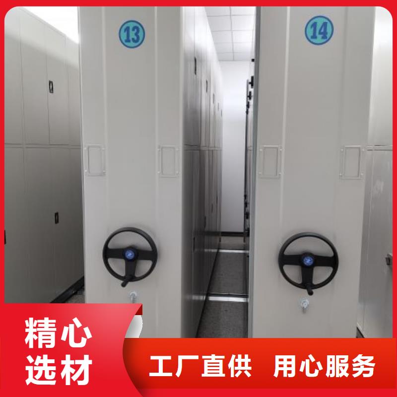 档案资料库密集架质量可靠