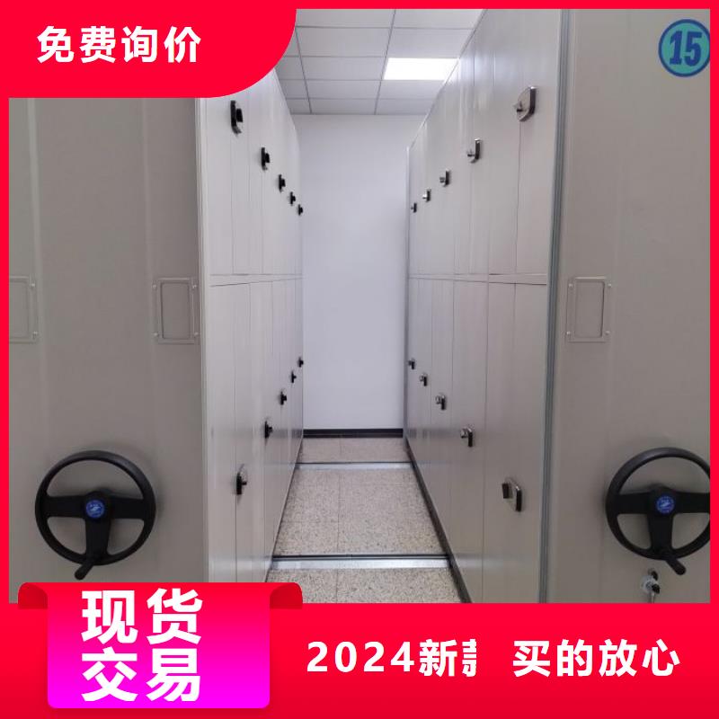 密集手摇移动书柜材质