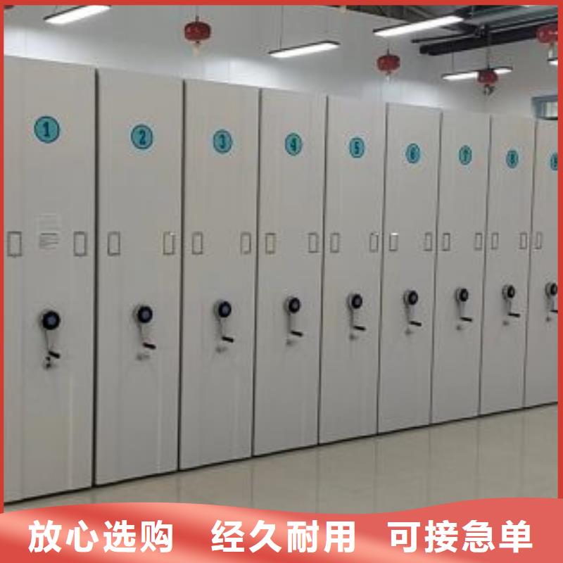 型号齐全【桦平】全封闭凭证密集柜