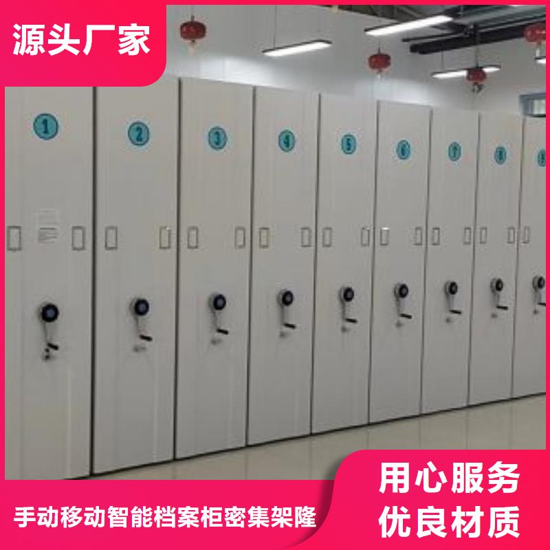 密集档案橱视频-密集档案橱_湖北省随州市市场覆盖曾都|广水|荆门|孝感|武汉|荆州|咸宁|恩施等