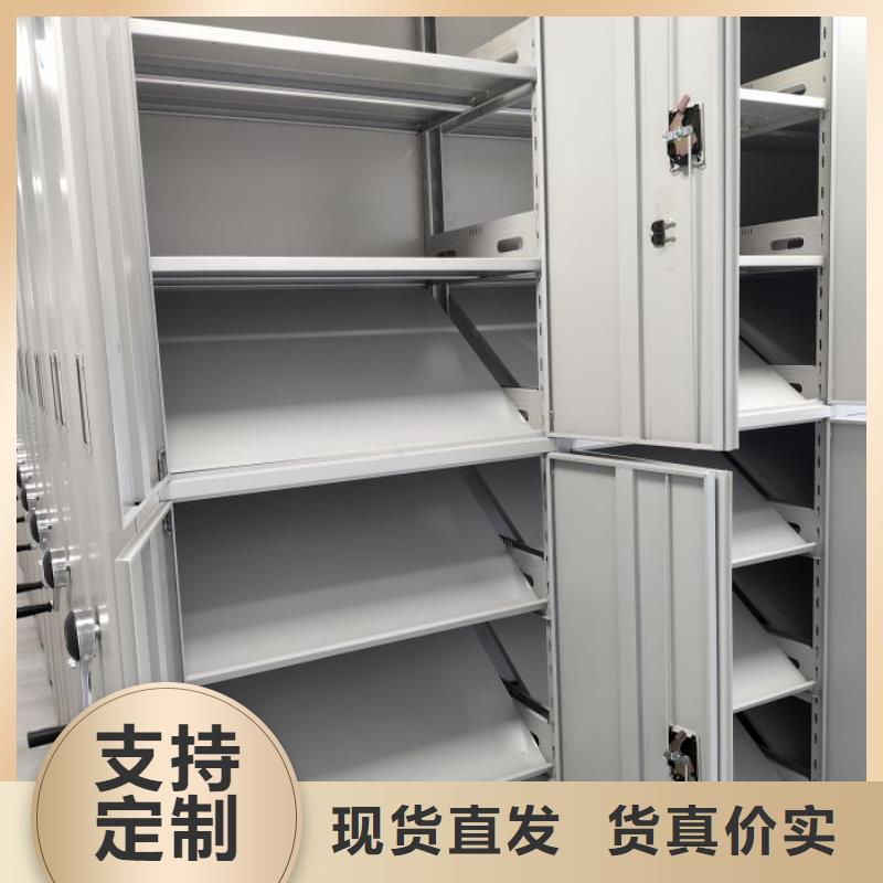 产品的基本常识【桦平】文昌市档案室用智能型密集架