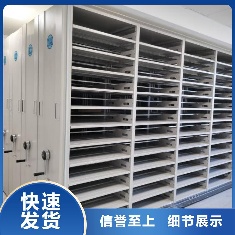 产品资讯【桦平】电脑控制密集架