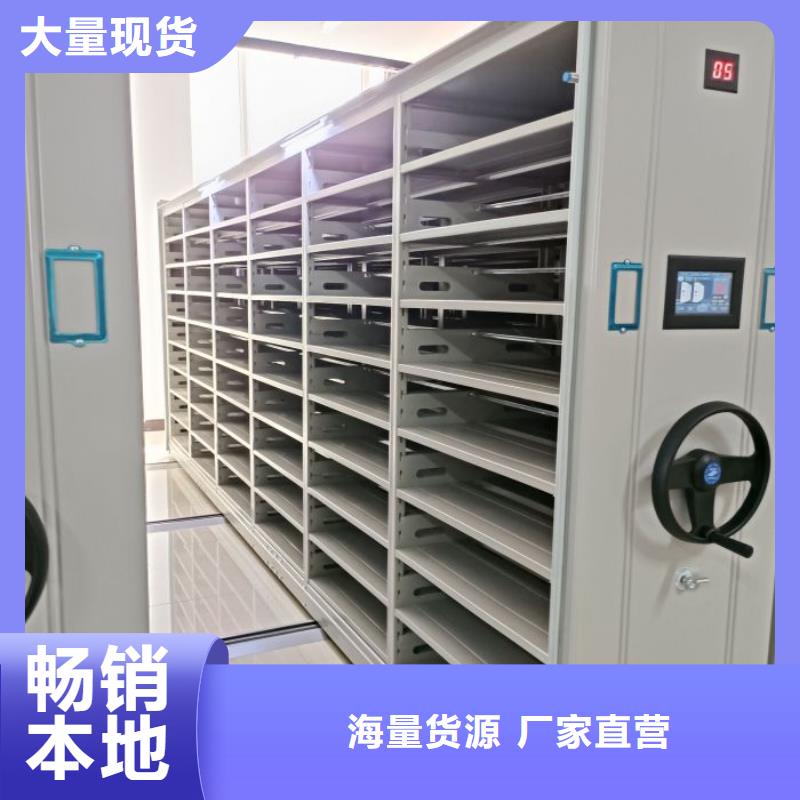 销售方法【桦平】档案资料密集柜